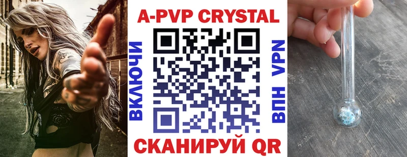 Где купить наркотики Липки АМФ Alpha-PVP Гашиш МЕФ Бошки Шишки