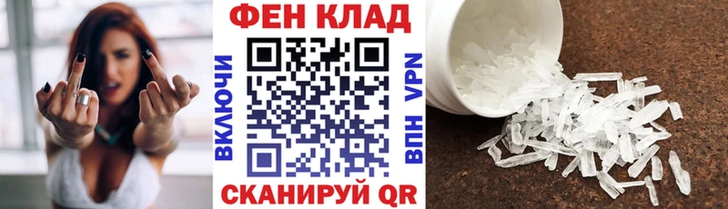 АМФ VHQ  где купить наркоту  Липки 