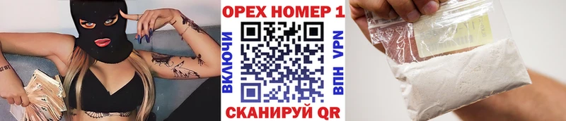 КОКАИН Перу  Липки 
