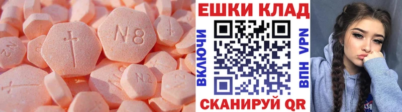 Экстази TESLA  купить  цена  Липки 