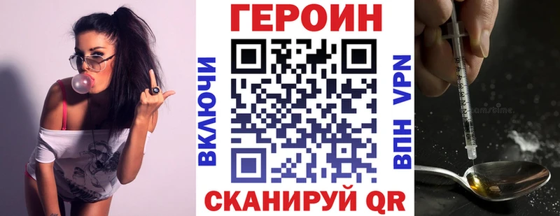 гидра как войти где продают Липки Героин Афган