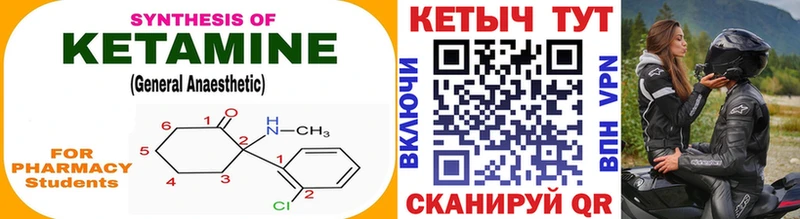 магазин продажи   Липки  КЕТАМИН VHQ 