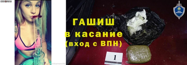 синтетический гашиш Алексеевка