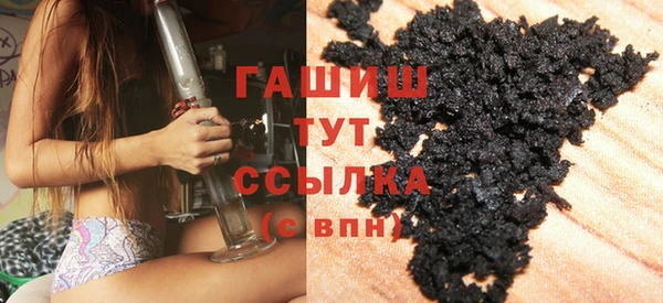 синтетический гашиш Алексеевка
