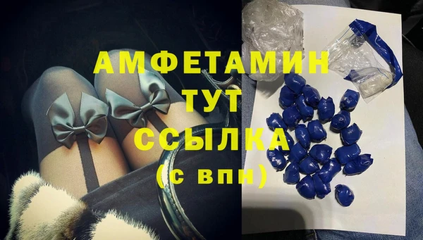 синтетический гашиш Алексеевка
