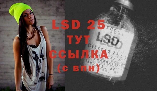 экстази Алзамай