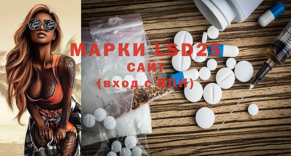 экстази Алзамай