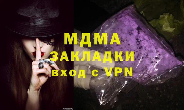 синтетический гашиш Алексеевка