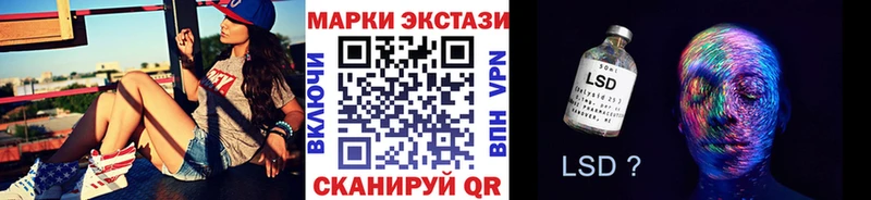 Марки N-bome 1,5мг  что такое наркотик  Липки 
