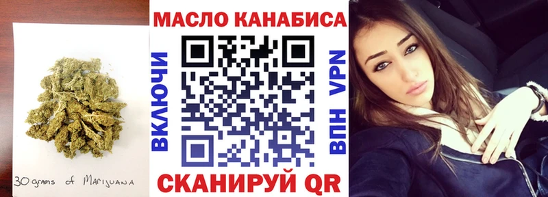 omg маркетплейс  Липки  Дистиллят ТГК THC oil  где можно купить наркотик 